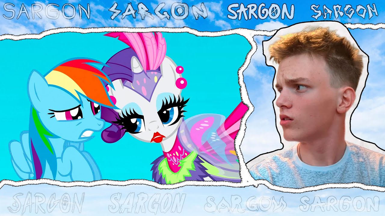 РАРИТИ СИЯЕТ!! Май Литл Пони 1 сезон 16 серия | Реакция