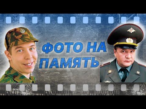 Фото сериал солдаты