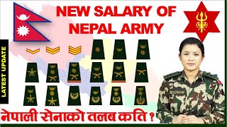 Salary on Nepal Army with Rank and Grade| नेपाली सेनाको तलब कति छ |Nepal Army |NEPAL UPDATE|