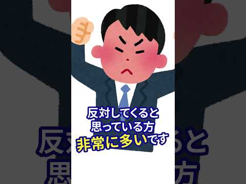 Q：破産を拒否する債権者はいるの？