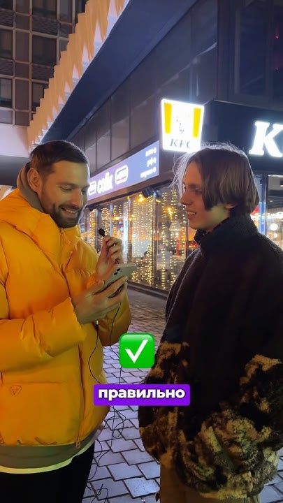Ой, такие вопросы, не могу ответить🤭 - YouTube