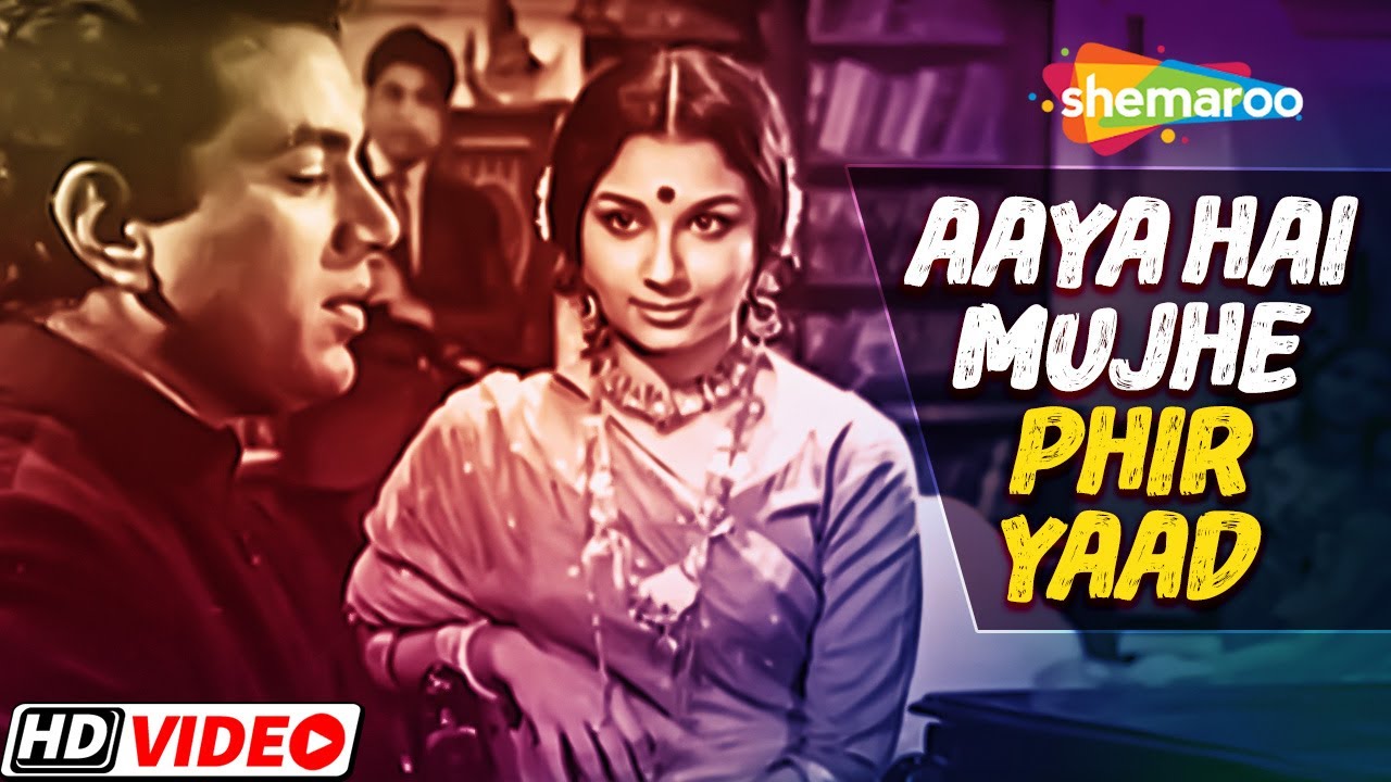 Aaya Hai Mujhe Phir Yaad | Devar Movie Song (1966) | Mukesh | Dharmendra, Sharmila Tagore 