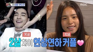 Download lagu Section TV 섹션 TV TAEYANG Min Hyorin To be married 20171224 Section TV 섹션 TV TAEYANG Min Hyorin To be married 20171224