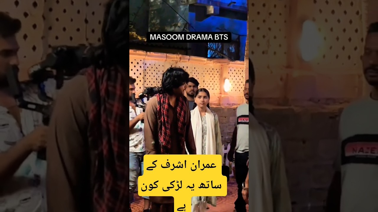 Masoom Drama Imran Ashraf new Drama 