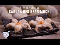 Sakura Red Bean Mochi (aka. Lo Mai Chi) Recipe (紅豆櫻花糯米粢) with Papa Fung