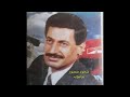 مصطفى سرميني موال مافادني من الليالي الماضيات 