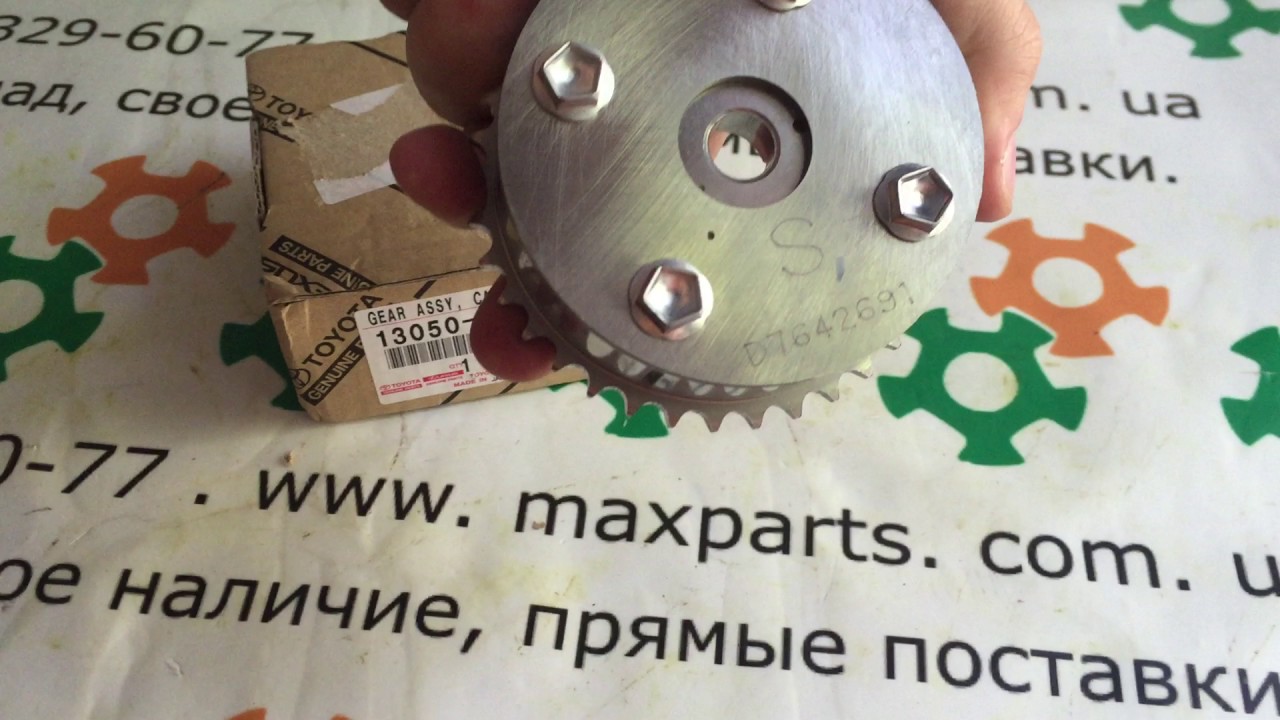 Муфта изменения фаз грм