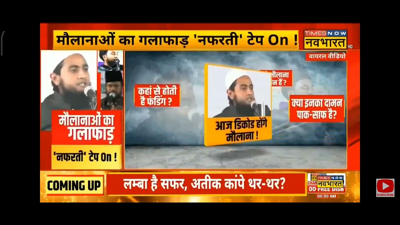 bhadkau molana exposed