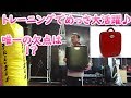 ローキックの練習に大活躍！TWINSのキックパッド買ったので感想を！　格闘技用品レビュー