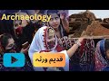 Pakistan heritage, recognized by UNESCO | six are here | @FactDropperTvee