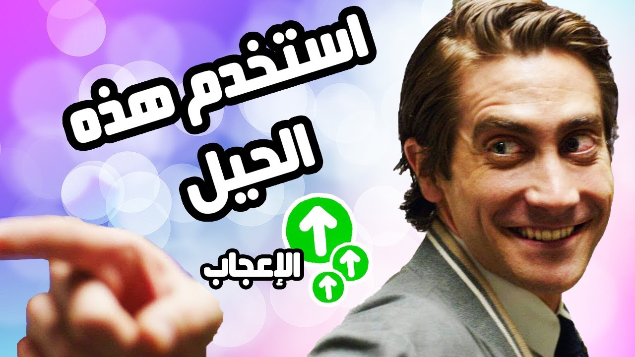 كيف تكون واثقا في نفسك؟