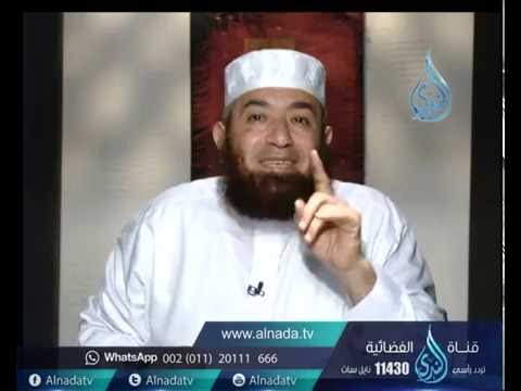 شرح رياض الصالحين ح44 الشيخ محمود المصري 5 9 2016