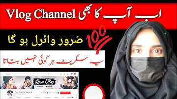 How to Grow Vlogging Channel in Pakistan | Vlogging Tips For Beginners