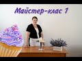 Кей- попси. Каштани. Їжачки. | #Майстер-клас  1 | Кing's Кids Діти Царя