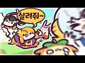 [2021/05/01/마인크래프트 야생 앤더드래곤 잡기] w. 김뿡, 탬탬버린, 램램, 이춘향