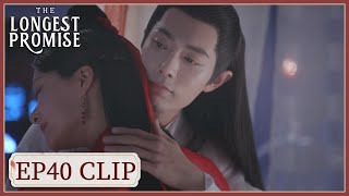 EP40 Clip | Shi Ying and Zhu Yan get married. | The Longest Promise | 玉骨遥 | ENG SUB