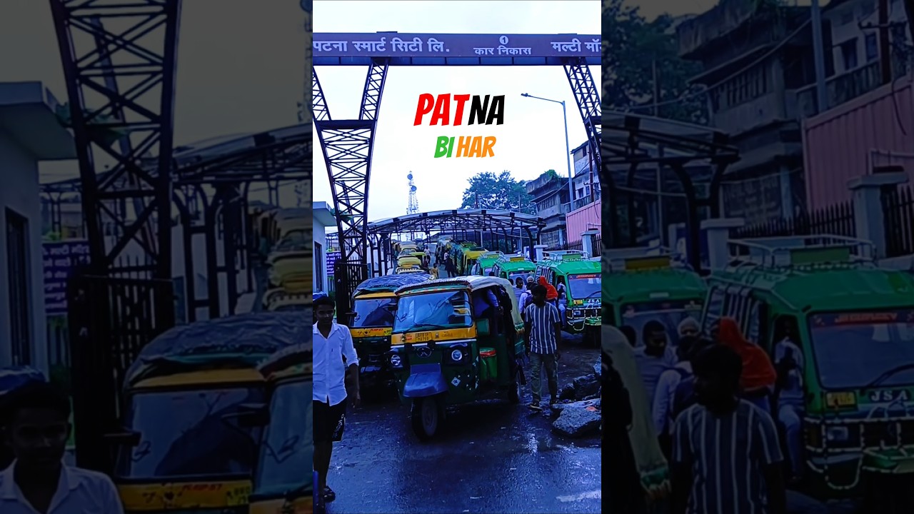 PATNA SMART CITY 
