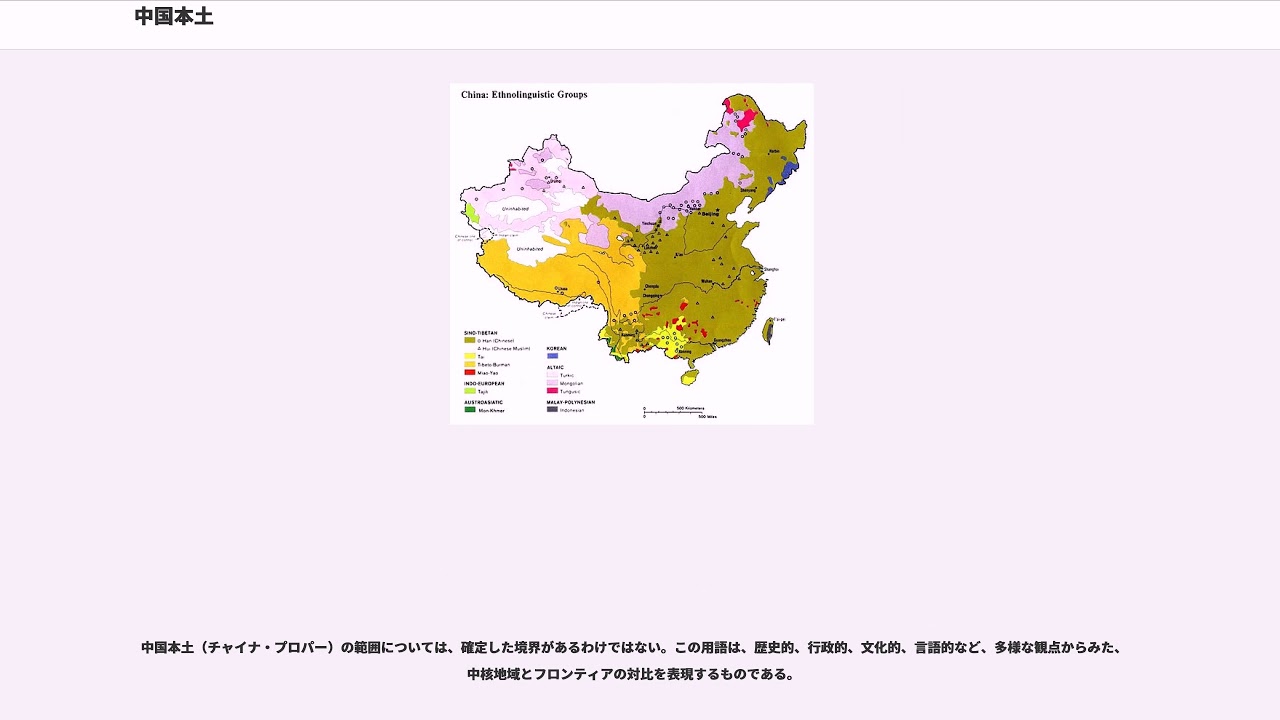 中国本土 Youtube