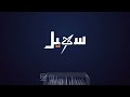 القشة التي ستقصم ظهر المشروع الخميني ومليشياته في اليمن