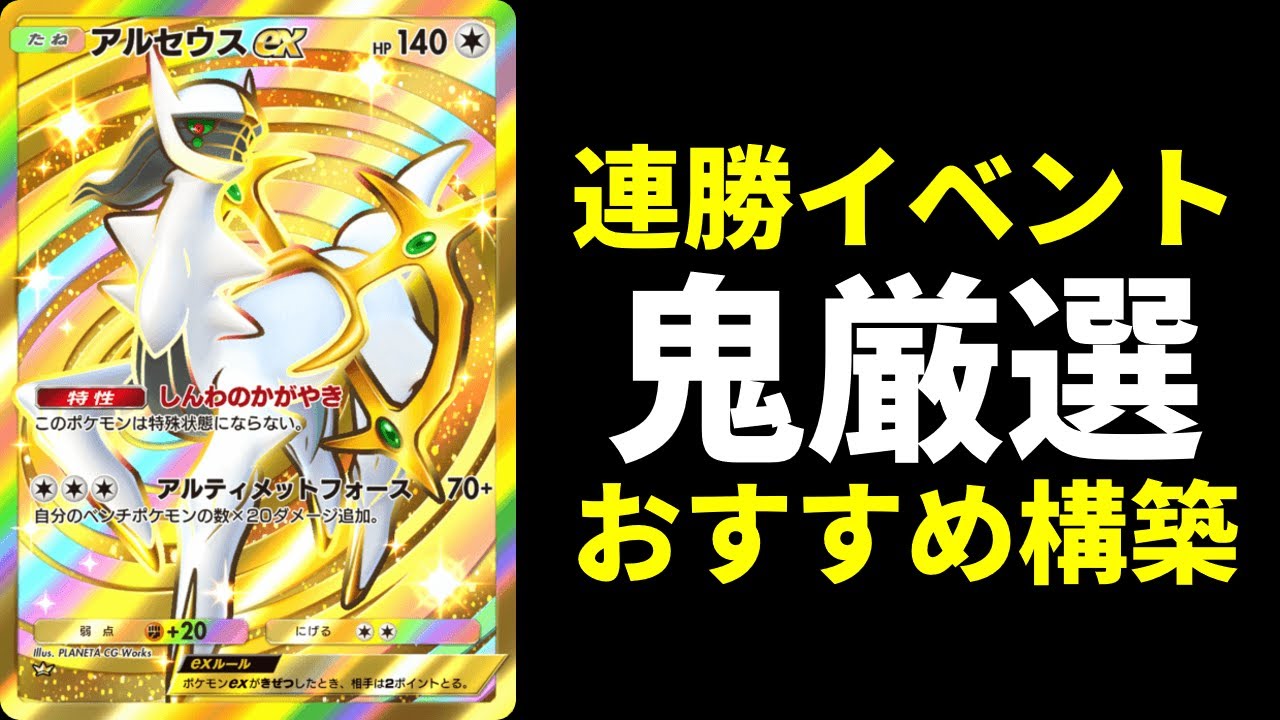 早い者勝ち‼️ アポローン　デッキ 4573631170924.png?v=1755426713
