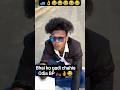 मुझे गाड़ी चाहिए 🏍️👌😂#viral #funny #source #song #youtube #love