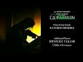 キノコパワー / 三柴江戸蔵 【LA PASSION】SATOSHI MISHIBA