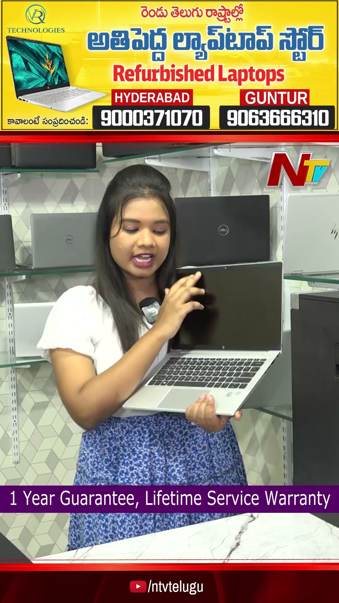 Best Laptop For All Coding \u0026 Online Classes | VR Technologies | Ntv