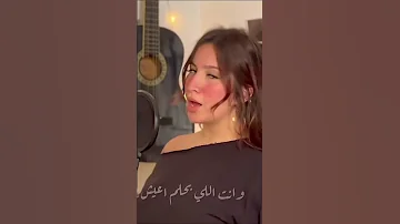 لمستك نسيت الحياه Shortsclip موسيقى Love حالات واتس حب 