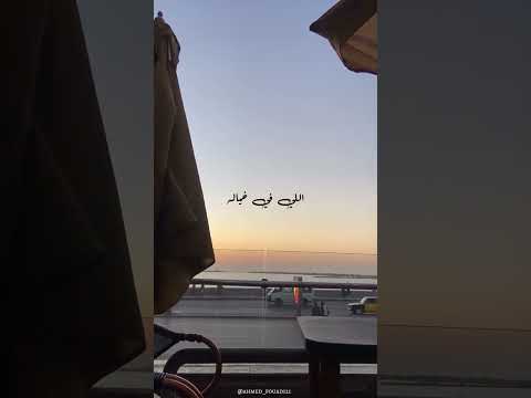 انا بستغرب عليه إليسا