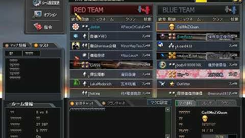 Sudden Attack Japan 2019