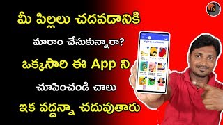 Best Study Learning Application for Children | Bolo App Features & Review | Educational Apps in 2019 screenshot 1