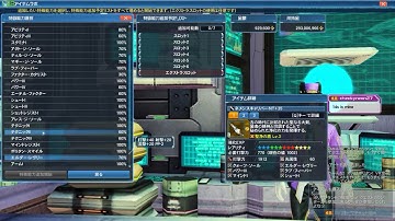 PSO2 Affixing 6s Elder Reverie with Ether Factors