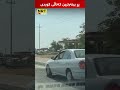 لە کفری قەرەباڵغیەکی زۆر دروستبووە بەهۆی سەرەگرتنی شۆفێران بۆ بەنزینی 750 دیناری