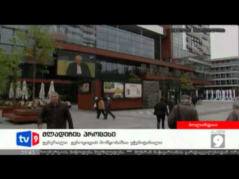 ახალი 9 | უცხოეთის ამბები | 16.05.12