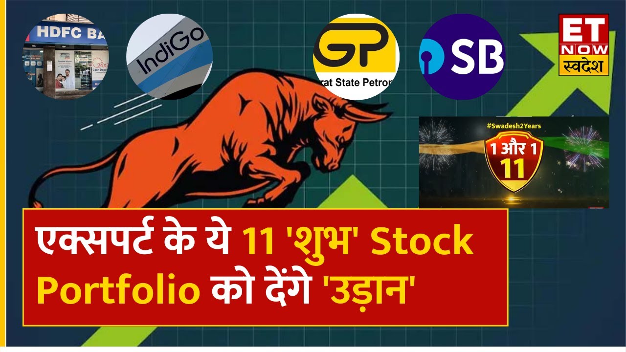 Top 11 Stocks For 2023 11 Stocks top-11-stocks-for-2023-11-stocks