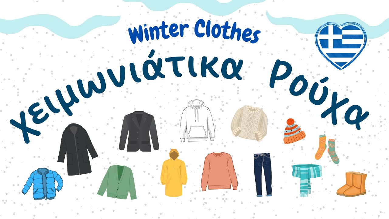 Learn Greek for Beginners 🇬🇷 | Essential Winter Clothes Vocabulary & Articles Explained (PART 1)