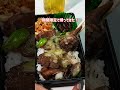 みんなもう食べた?🍱 #ほっともっと #hottomotto #お弁当 #ネギ塩牛タン弁当