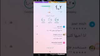طريقة تنزيل My little princess stores screenshot 4