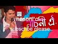 Kussum koilash rap super hits songs nasoni oi    mini tui Mp3 Song