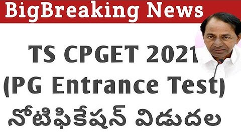 TS CPGET 2021/PG Entrance Test  Notification release|TS PG Entrance Test 2021|TS CPGET 2021 latest