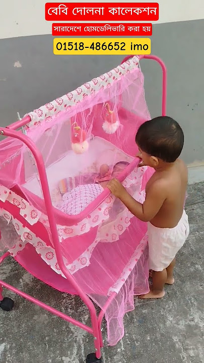 Newborn baby dolna Bangladesh 733N vip pink colour baby dolna