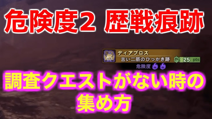 Mhw 猛者の龍脈石 剣ゲット Lv9 ヴァルハザクを何回行った事か Youtube Mhw 猛者の龍脈石 剣ゲット Lv9 ヴァルハザクを何回行った事か Youtube