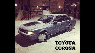 Альтернатива Автовазу за копейки- Toyota Corona 1990 года