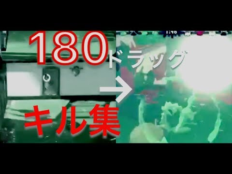「スプラトゥーン2」キル集    ~アウトサイダーにのせて~