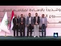 مشاركة «فرقة الأحبة للإنشاد الهادف» في الاحتفالية المركزية  #المشروع_العربي