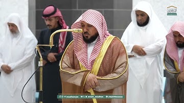 تلاوة فضيلة الشيخ د. #ماهر_المعيقلي  من صلاة المغرب 16 ربيع الأول 1447هـ.