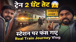 ट्रेन 2 घंटे लेट 😱 | स्टेशन पर फँस गए | Real Train Journey Vlog @mjvlogify 