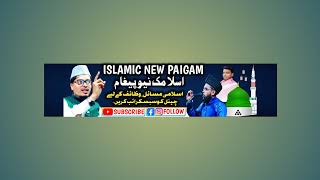 ? Live Maulana Hajrat Ali Jalsa