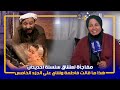 حصري في حوار مثير مع الفنانة فاطمة وشاي الجزء الخامس من سلسلة احديدان و مداولة ما كيقصيش الرواد 