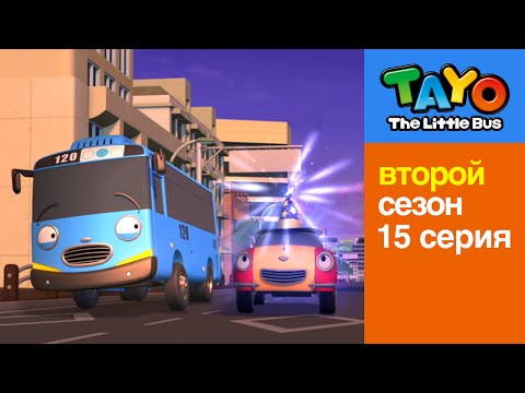 Приключения Тайо, 15 серия, Тайо - взрослый. Мультики для детей про автобусы и машинки